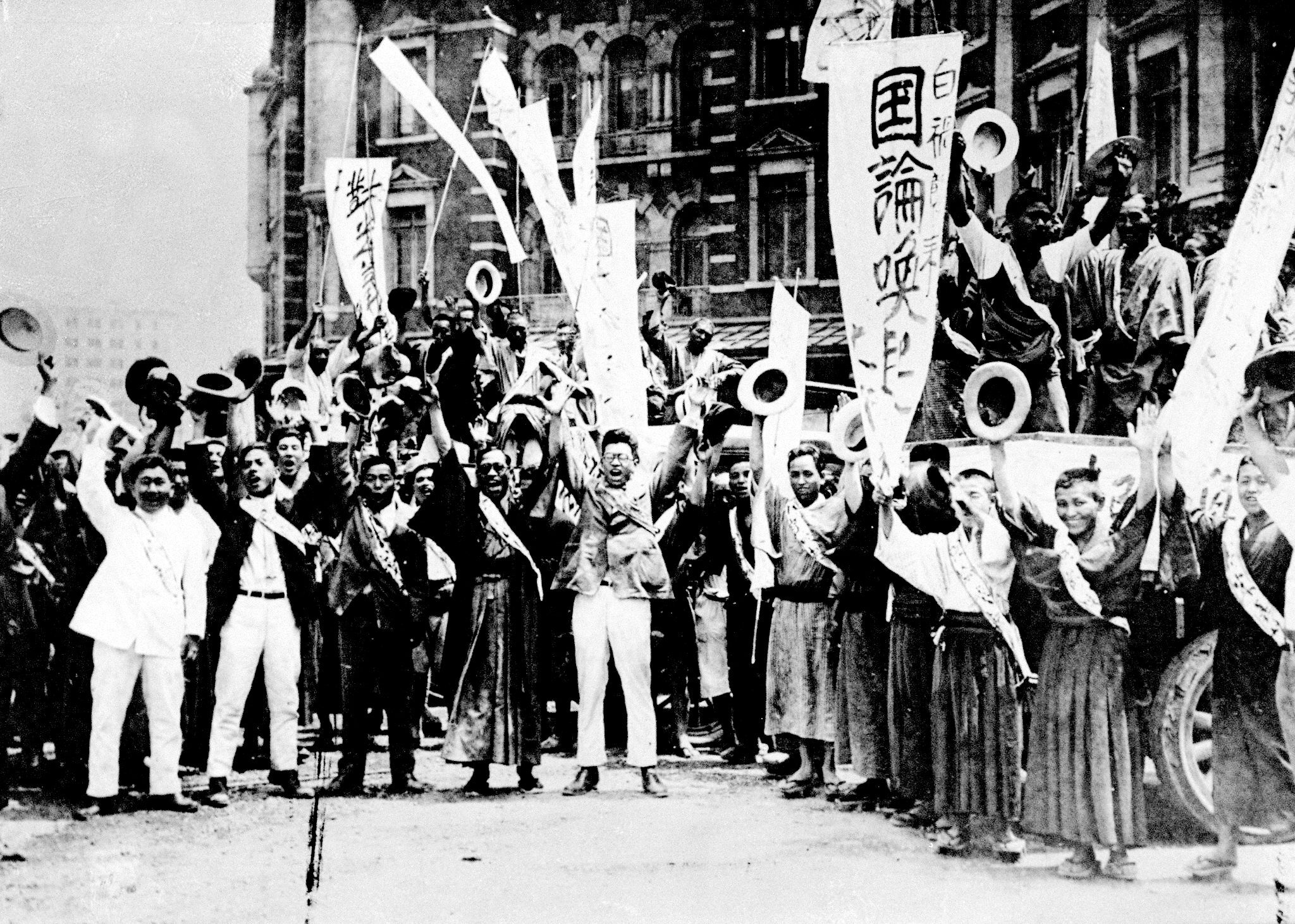 Japanese demonstrators protesting in the streets of Tokyo