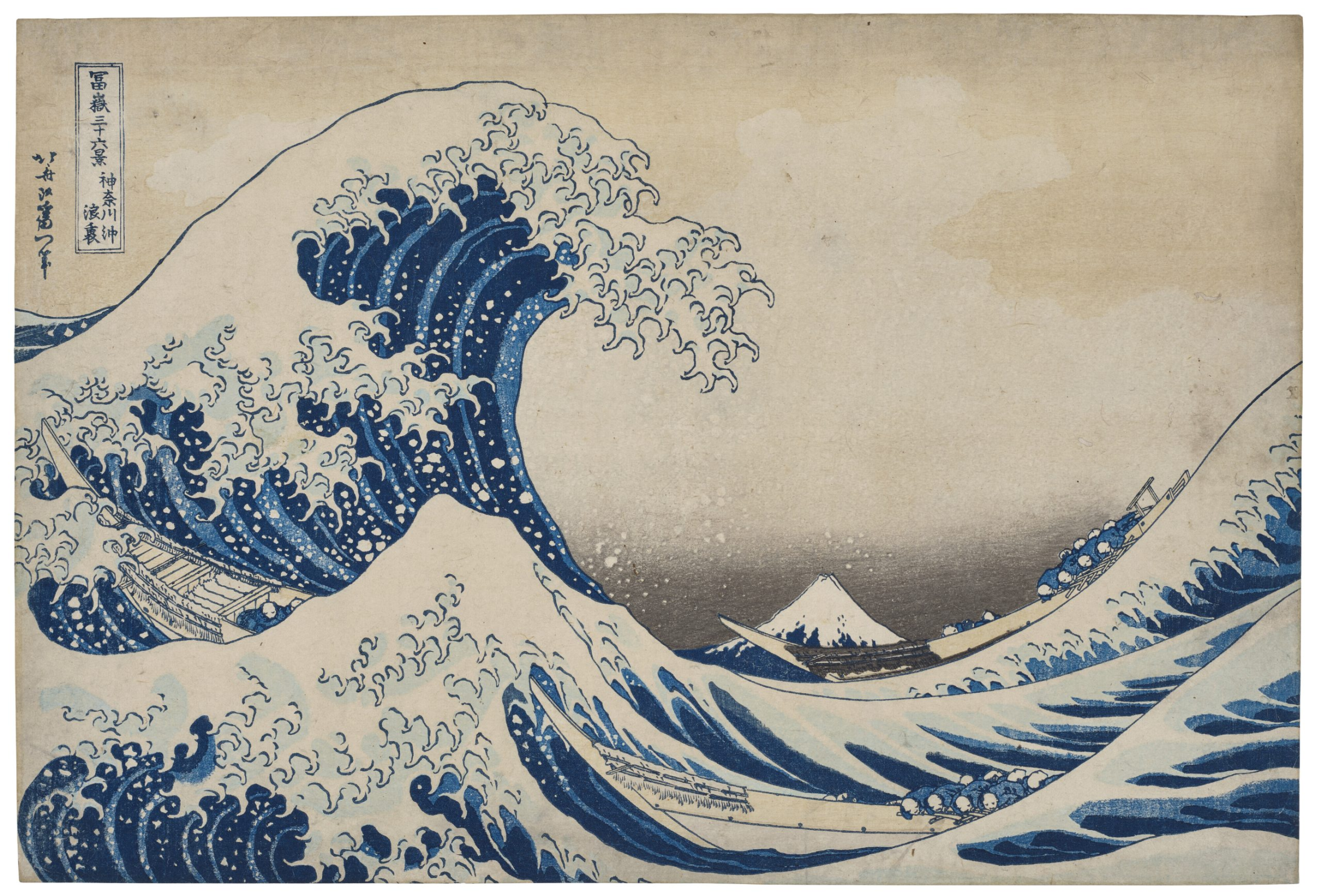 The Enduring Influence of Hokusai's 'Great Wave' | Smart News - Vimarsana News